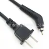 Cable de alimentación con enchufe de estándar nacional certificado 3C Cable de alimentación con cola giratoria de 360 grados Enchufe Rotor Base hembra giratoria