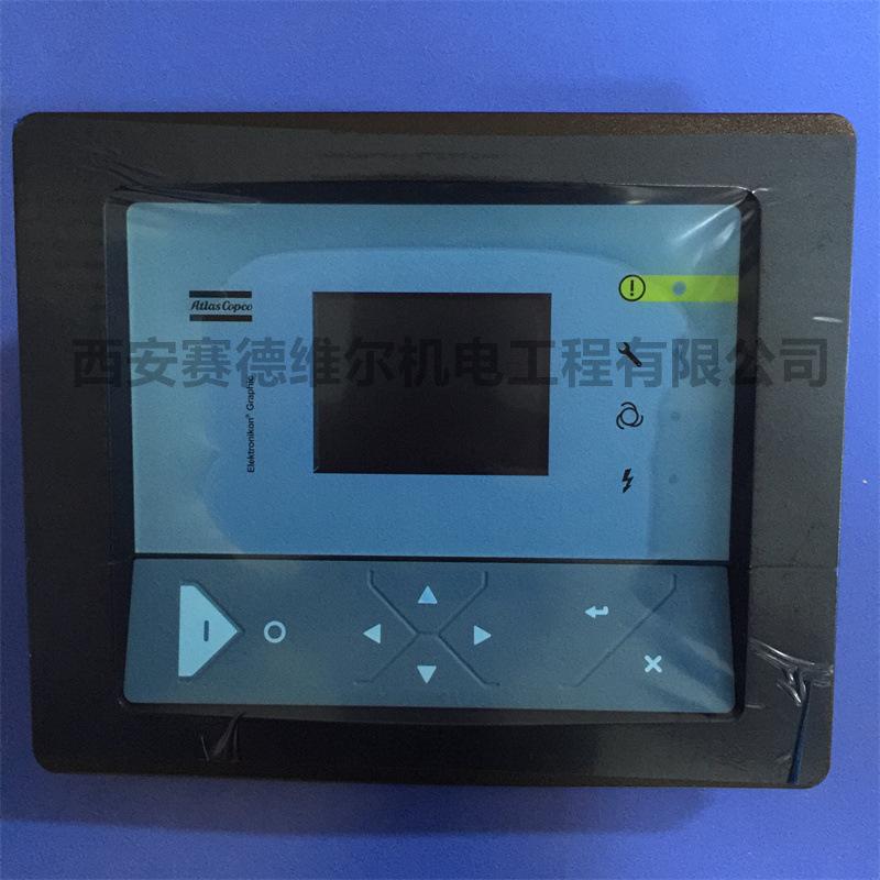 1900520011改1900520013阿特拉斯空压机配件