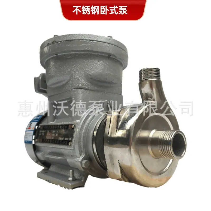 WD不锈钢泵正22