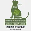 Snacks para Gatos, Némesis de Bolas de Pelo, Eliminación de Pelo de Abeto, Pollo Liofilizado, Pastillas de Hierba para Gatos, Eliminación Nutricional de Pelo, Liofilizado Especial para Limpieza Dental para Gatitos