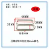 Atacado Spot Fivela em Liga de Zinco Galvanizada em Forma de 8 Alça de Bolsa Sem Pino Fivela em Formato Japonês Acessórios de Ferragem Fivela Ajustável de Três Velocidades