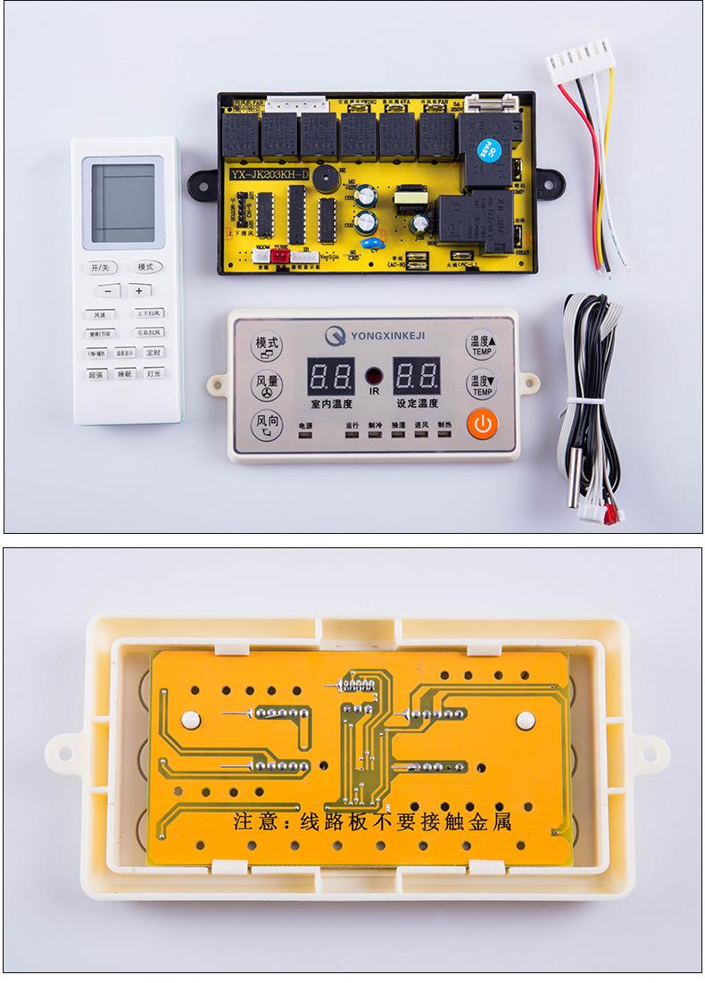 YX-JK203系列_10.jpg
