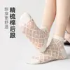 Meias Femininas de Seda de Vidro de Verão, Meias Transparentes Respiráveis de Seda de Gelo Meia-Perna, Jacquard de Margarida Pequena Estilo Doce Japonês Meias com Solado de Algodão Atacado