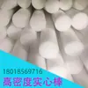 Tiras de Espuma, Tubos Sólidos, Varillas Cilíndricas de Espuma de Polietileno, Relleno de Alta Densidad para Tapicería de Sofás, Relleno Marino, Arreglos Florales para Bodas, Muros Cortina, Pegatinas para Automóviles, Flotabilidad
