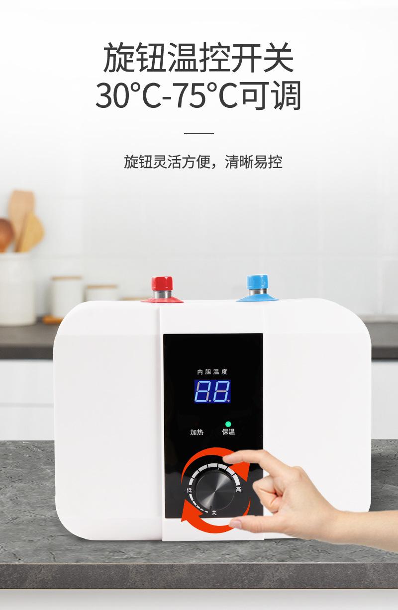 热水器详情页_06