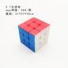 Cubo de Rubik Intelectual Nivel 3, 4 y 4 Llavero de Entrada Mini 3.0cm 5.3cm 7.0 Juguetes para Niños Fabricante Mayorista