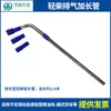 Tubo de Extensión para Detección de Gases de Escape para Vehículos Diésel, Vehículos de Gasolina, Motocicletas, Tubo de Extensión Tipo Y de Cuatro Salidas