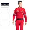 Nuevo Traje de Rescate de Emergencia Elástico de Secado Rápido y Manga Larga, Juego Completo de Ropa de Trabajo para Ayuda en Terremotos y Rescate en Carretera, Uniforme de Equipo de Rescate