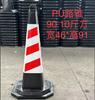 Señal de Advertencia de No Estacionarse, Cono de Carretera Reflectante, Barrera de Tráfico, No Estacionarse, Pila de Goma, Cono de Cubeta de Helado