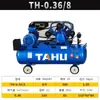 Tahu380V Compresor de Aire de Pistón de Alta Presión Bomba de Aire de Alta Potencia de Grado Industrial Compresor de Aire 220V
