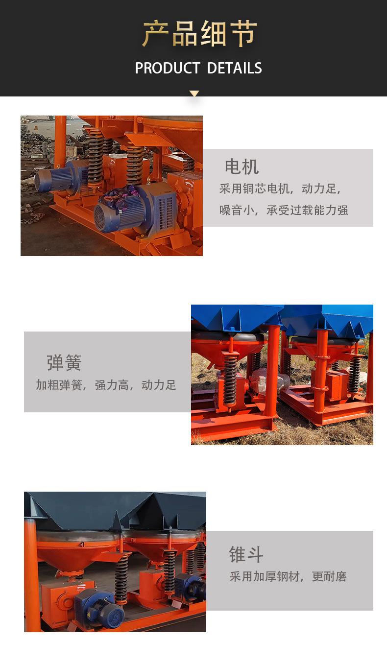 跳汰机2_09.jpg