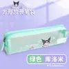 Estojo Sanrio coolomi quadrado de malha grande capacidade transparente para lápis bolsa de papelaria para estudante bolsa de informações para armazenamento