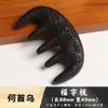 Transmisión en Vivo de Douyin Nuevo Producto Dunhuang Colorido Antiguo Hecho a Mano Incienso Peine de Medicina China Portátil Peine Masajeador para el Cabello Precio de Mayoreo