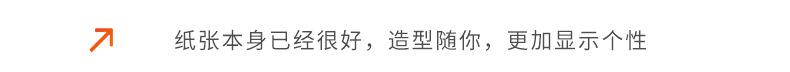 显示个性