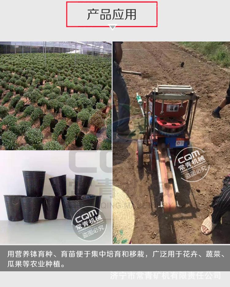 营养钵装土机_04.jpg