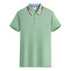 Polo de manga corta de algodón de imitación fina de 200 g con cuello de color en contraste, camiseta publicitaria para actividades, logotipo imprimible, impresión de una pieza, muestra gratuita