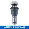 Drenaje de Acero Inoxidable para Lavabo Núcleo de Rebote Filtro Anti-Olores para Lavabo Colador Salida de Agua Accesorios de Drenaje
