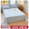 Sábana de algodón grueso de verano, pieza única para dormitorio de estudiante, algodón no puro engrosado, sábana de algodón puro individual/doble, juego de tres piezas de funda de almohada