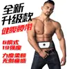Fornecimento Direto da Fábrica de Novo Cinto Abdominal Fitness EMS, Instrumento de Fortalecimento Abdominal, Máquina de Remoção de Gordura, Equipamento de Exercício de Cinto de Massagem para Preguiçosos