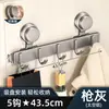 Suministro de Fábrica Gancho para Puerta Trasera con Ventosa Estante de Baño sin Taladro Organizador de Ropa para Dormitorio Estante de Almacenamiento