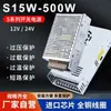 Pujiang Mingwei 220V para 5V/12V/24V/36V/48V CC Fonte de Alimentação Chaveada Caixa Módulo Transformador Conversor S-350