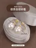 Pendientes de Perla de Shi Sin Agujeros en las Orejas Pinza de Perla para Oreja Pendientes Grandes Nuevos para Mujer Placa para Incienso de Mosquito Pendientes de Alta Calidad
