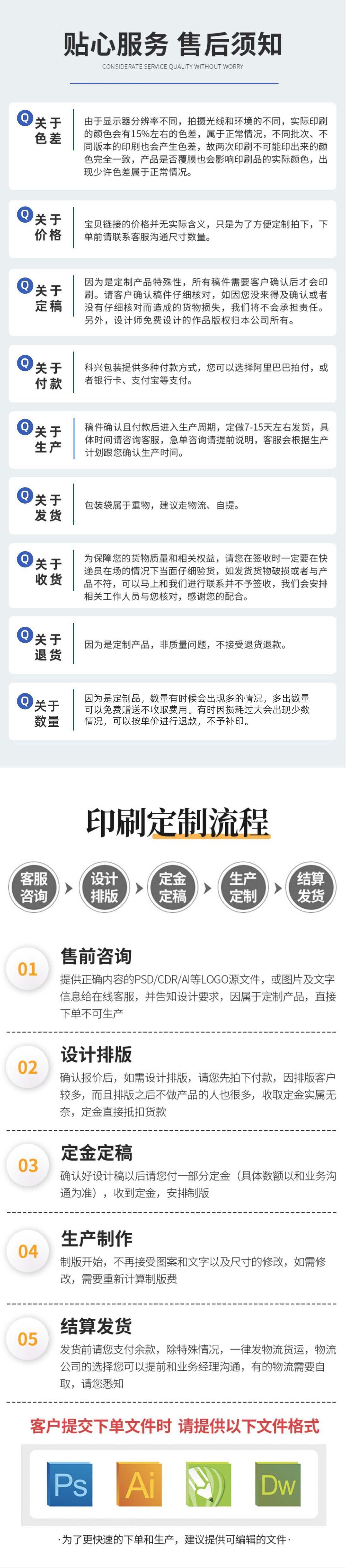 微信图片_20230809165658.jpg