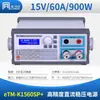 Mesma série eTM-K3020SP+/eTM-K6010SP+/eTM-K1560SP+/eTM-K3030SP+