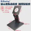 Base de Soporte Universal para Monitor de Computadora de Escritorio Soporte para Pantalla Externa Soporte para Máquina de Karaoke con Pantalla Táctil KTV