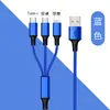 Cabo de Dados Trançado de Nylon Um para Três Cabo de Carregamento Mini Três em Um Carro Celular Multiuso Logotipo Presente Atacado