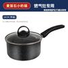 Piedra Médica Transfronteriza Comida para Una Persona Hogar Olla para Suplemento Alimenticio para Bebé Olla Pequeña Olla para Freír Sopa Olla Pequeña para Leche Olla Antiadherente