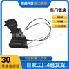 Fa02-72310 es Adecuado para el Conjunto de Cerradura de la Puerta Delantera Izquierda del Besturn B50