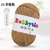 Hilos de Happy Time de Alta Elasticidad 100g Tiras para Tejer Kit de Materiales para Muñeca Oso Crochet Zapatillas Cojín de Lana Cesta de Almacenamiento