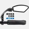 Espejo retrovisor para bicicleta con superficie de espejo de acero inoxidable, plegable y giratorio, reflector plano para bicicletas de montaña, accesorio de ciclismo