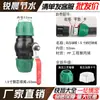[Tampa Verde de Atualização] Conector Rápido Tubo PE 1/2 Polegada 3/4 Polegada T Direto Conexões para Tubo de Água Conector Rápido Completo