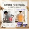 Ungüento para alivio del dolor lumbar, masaje nutritivo, calmante y cálido, el más vendido para el alivio del dolor corporal, envío transfronterizo disponible