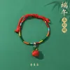 Pulsera de Hilo Rojo de Bebé de Dibujos Animados 2026 Nuevo Estilo Bendición Pequeño Zongzi Pulsera Estilo Chino Festival del Bote del Dragón Hilo de Cinco Colores Ajustable Venta al por Mayor