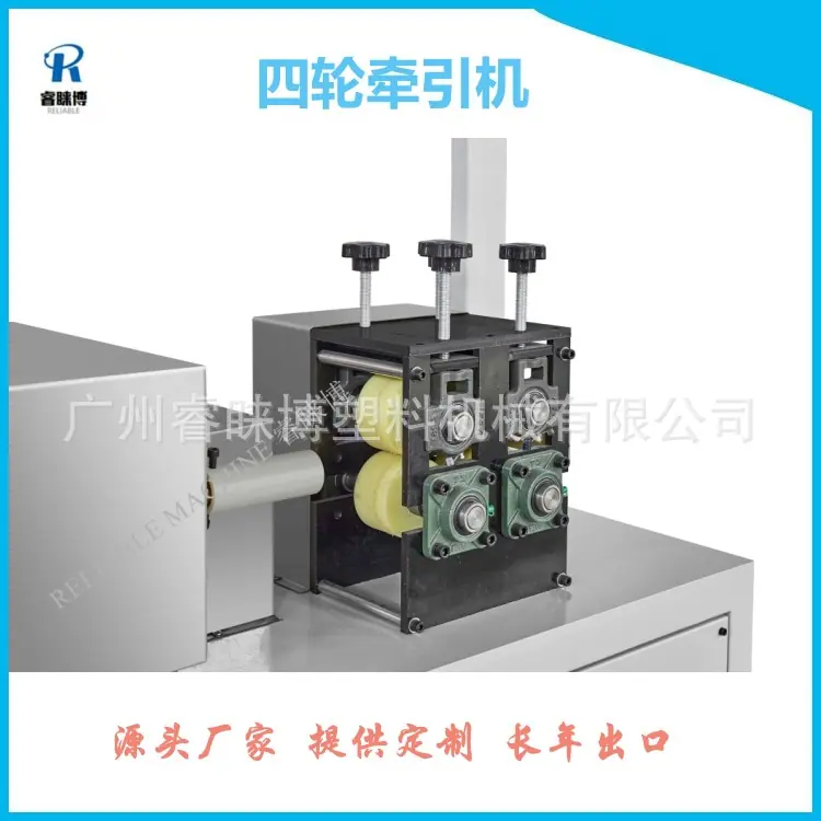 塑料小管生产线