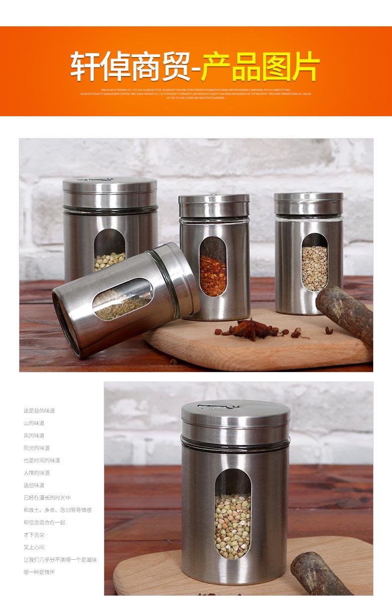 304调味瓶详情_07.jpg