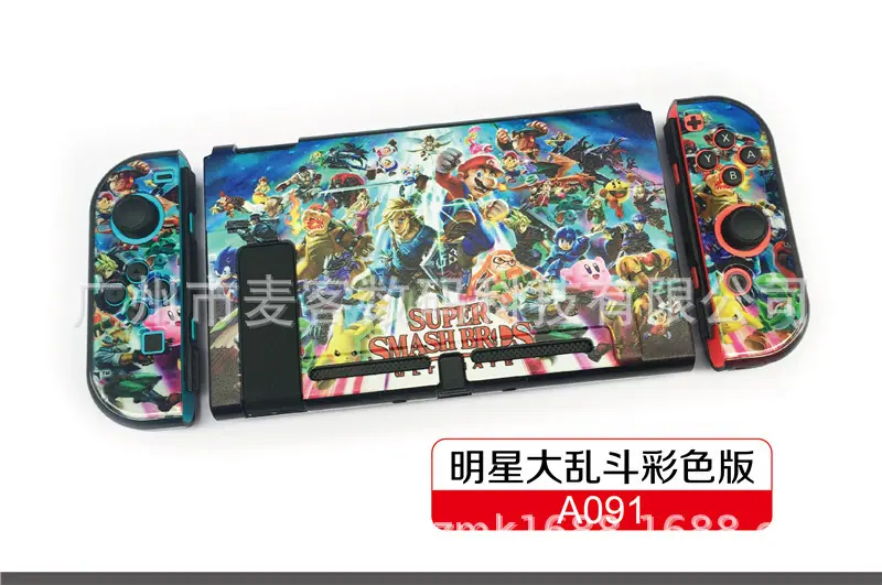 A091明星大乱斗彩色版.jpg