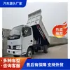 Camiones Volquete Pequeños Dongfeng de Myanmar de 5 Toneladas, 8 Toneladas, 10 Toneladas para Suministro a África y el Sudeste Asiático, Norma de Emisión Euro 3