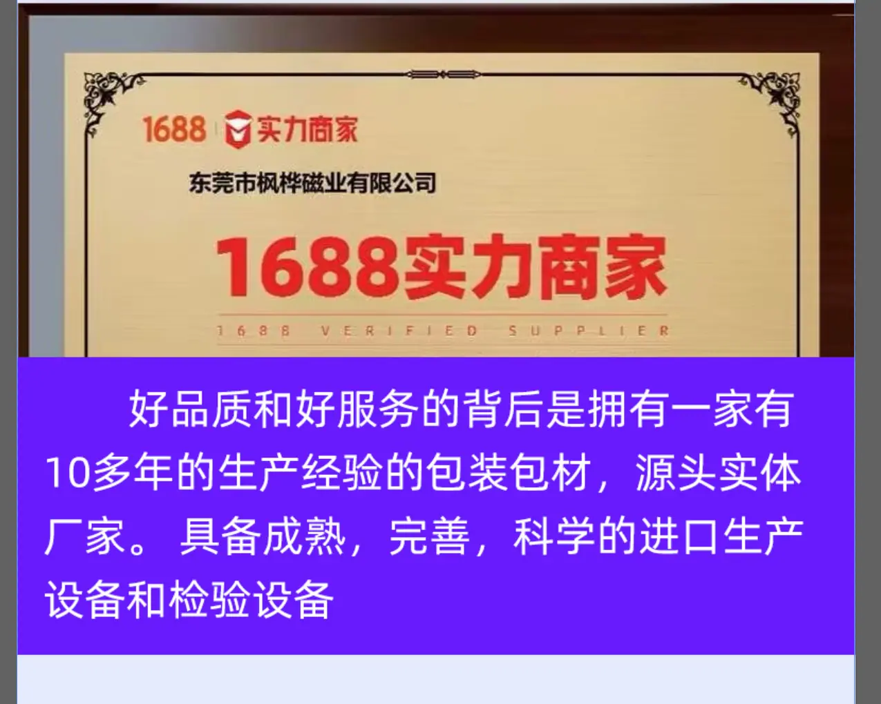 企业微信截图_17754771623771