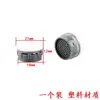 Grifo pico interior interior pantalla elemento filtrante accesorios aireador a prueba de salpicaduras pantalla de filtro cocina lavabo de platos boca de lavabo núcleo interior de plástico