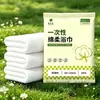 Toalhas de Banho Descartáveis, Portáteis para Viagem, Embaladas Individualmente, Tamanho Extra Grande e Espessura Extra, Toalhas de Banho Absorventes, Atacado para Hotéis e Pousadas