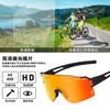 Gafas de Ciclismo Personalizadas Polarizadas Anti-UV Viento y Arena Línea Viento y Arena Deportes al Aire Libre Maratón Gafas para Correr Personalizadas