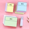 Morandi Colorido Cor Sólida Bloco de Notas de Escritório Estudante Sala de Aula Memorando Plano de Marcação Post-it Notas Orderable logo