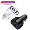 Cargador de coche para teléfono móvil 3USB QC3.0 cargador de coche para teléfono móvil tres en uno USB cargador inteligente para coche tableta