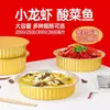 Caja Metálica para Llevar, Bol Redondo Dorado de Papel de Aluminio, Olla Caliente Engrosada, Cangrejos de Río, Pescado encurtido, Caja de Empaque de Papel de Aluminio al por Mayor