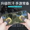 Funda de Dedo para Gaming Ultra-Delgada Plegable Anti-Sudor de Moda para el Juego Móvil Honor of Kings y Peace Elite