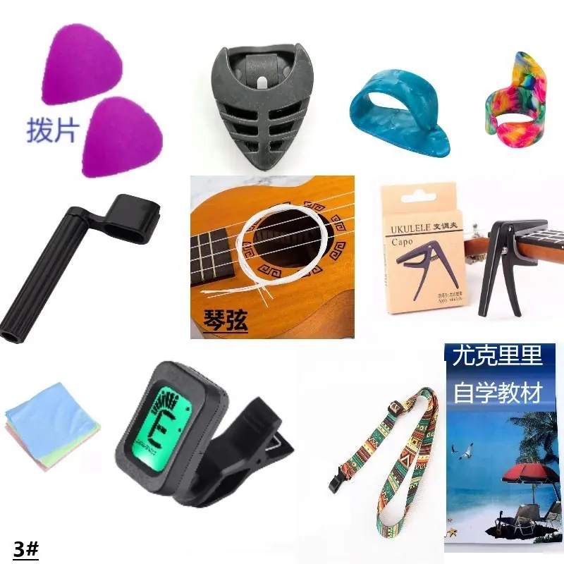 3套装UK12）165